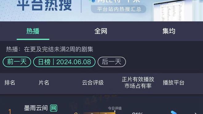 188金宝搏官网下载app苹果截图2